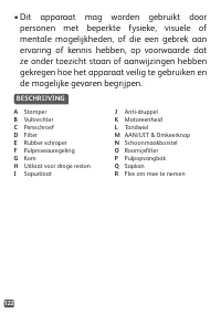 Страница 122