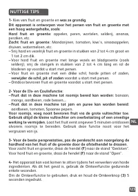 Страница 123