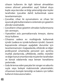 Страница 128