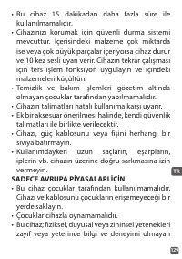 Страница 129