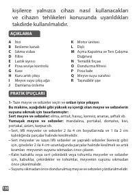 Страница 130