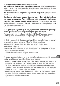 Страница 131