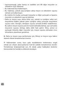 Страница 132