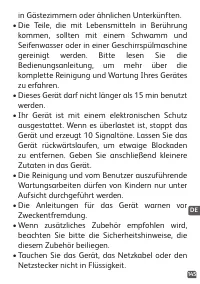 Страница 145