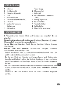 Страница 147