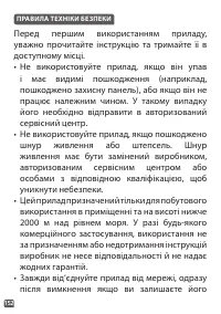 Страница 152