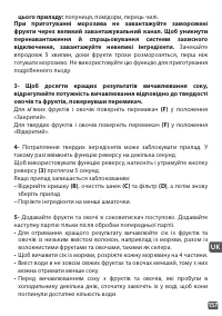 Страница 157