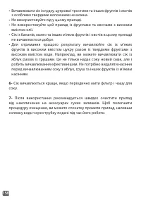 Страница 158