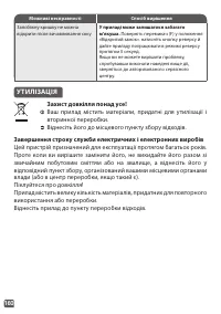 Страница 160