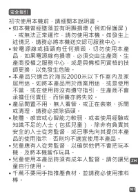 Страница 161