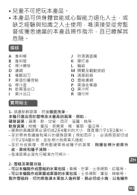 Страница 163