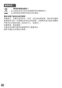 Страница 166