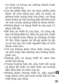 Страница 169