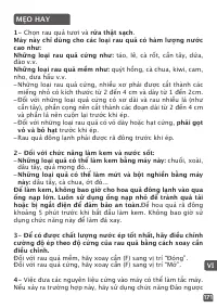 Страница 171