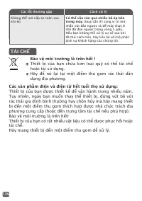 Страница 174