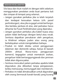 Страница 175