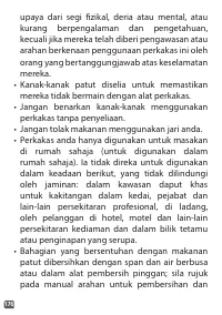 Страница 176