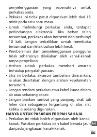 Страница 177