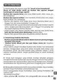 Страница 179