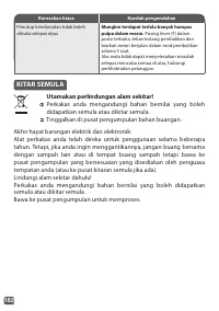 Страница 182