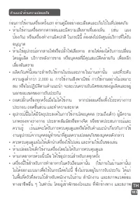 Страница 183