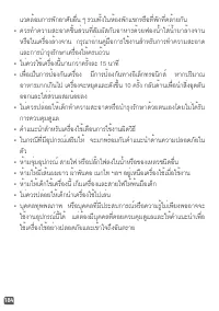 Страница 184