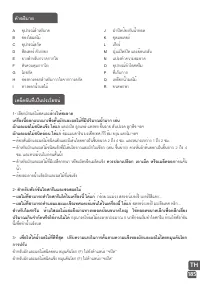 Страница 185