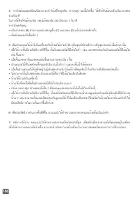 Страница 186