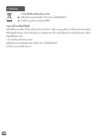 Страница 188