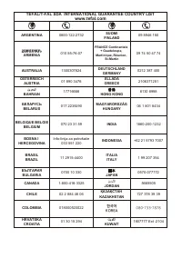 Страница 189