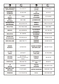 Страница 190