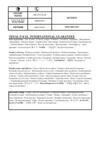 Страница 191