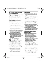 Страница 100