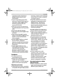 Страница 101