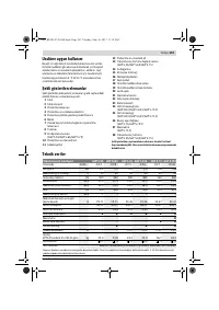 Страница 103
