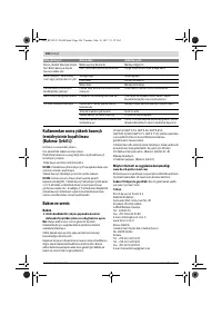 Страница 106