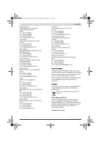 Страница 107