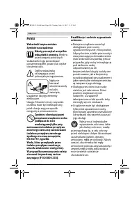 Страница 108