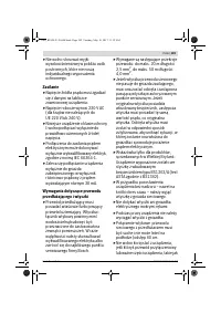 Страница 109