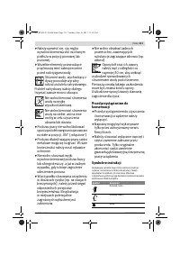 Страница 111