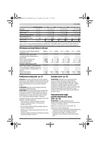 Страница 113