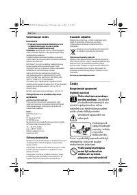 Страница 116