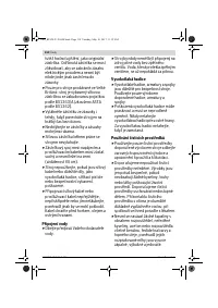 Страница 118