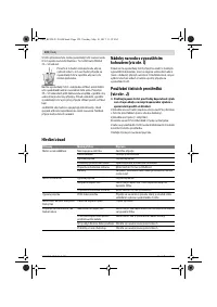 Страница 122