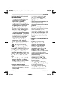 Страница 125