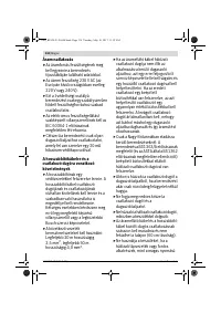 Страница 134