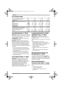 Страница 138