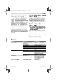 Страница 139