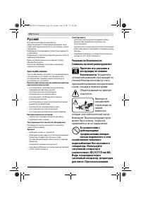 Страница 142