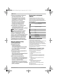 Страница 146